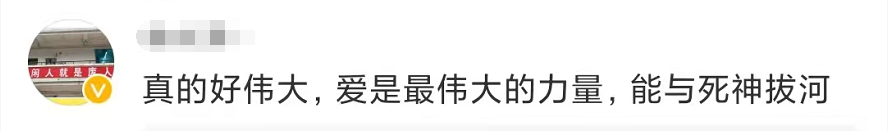 儿子患罕见病，高中学历父亲冒险选择自制药？当事人回应休闲区蓝鸢梦想 - Www.slyday.coM