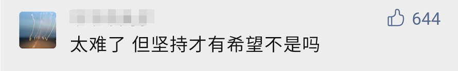 儿子患罕见病，高中学历父亲冒险选择自制药？当事人回应休闲区蓝鸢梦想 - Www.slyday.coM
