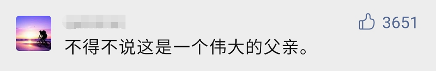 儿子患罕见病，高中学历父亲冒险选择自制药？当事人回应休闲区蓝鸢梦想 - Www.slyday.coM
