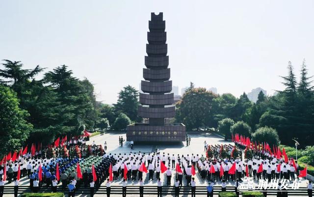 缅怀革命先烈，弘扬爱国精神！荆州市举行烈士纪念日公祭活动休闲区蓝鸢梦想 - Www.slyday.coM