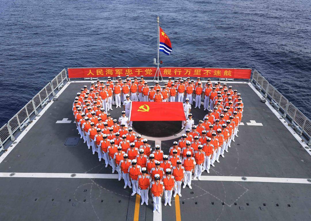 海军南京舰官兵庆祝新中国72周年华诞|南京舰|亚丁湾|海军_新浪新闻