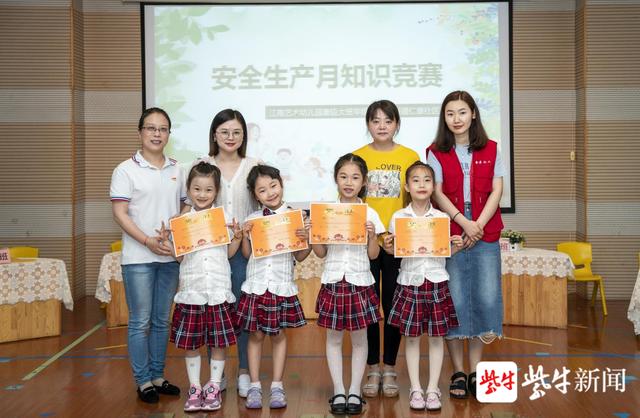 我为群众办实事丨大手拉小手 安全共相守休闲区蓝鸢梦想 - Www.slyday.coM