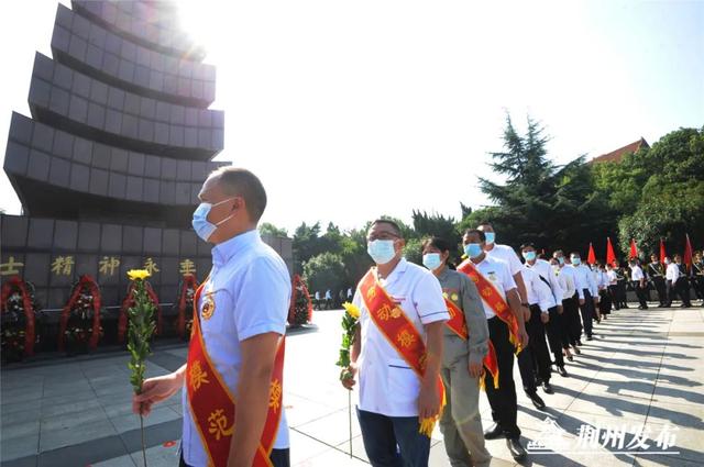 缅怀革命先烈，弘扬爱国精神！荆州市举行烈士纪念日公祭活动休闲区蓝鸢梦想 - Www.slyday.coM