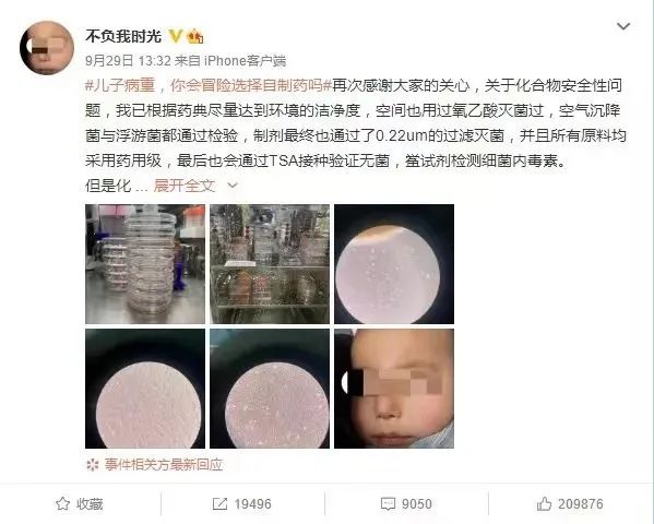 天弘医药MK体育- MK体育官方网站- MK体育APP下载- 世界杯官方指定平台创新C
