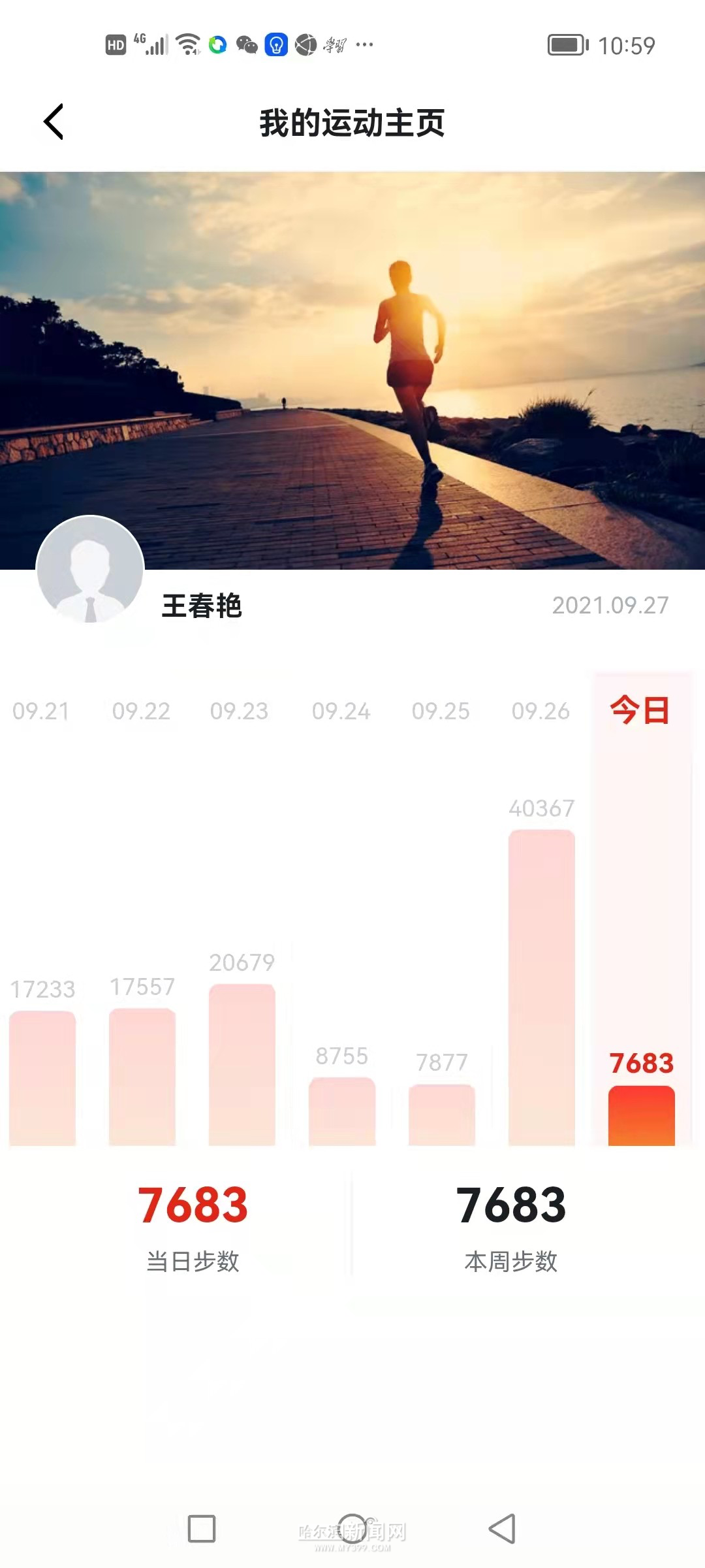 两个极端，两种抗疫力量｜60岁志愿者一天走40367步，检验科主任每天步数不过千休闲区蓝鸢梦想 - Www.slyday.coM