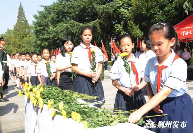缅怀革命先烈，弘扬爱国精神！荆州市举行烈士纪念日公祭活动休闲区蓝鸢梦想 - Www.slyday.coM