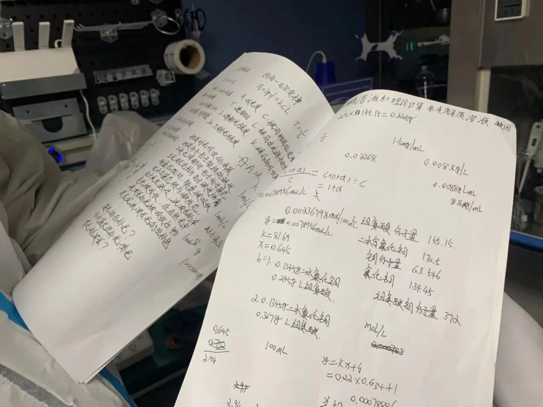 泪目！高中学历父亲为救极罕见病孩子，冒险自制药，最新回应……休闲区蓝鸢梦想 - Www.slyday.coM