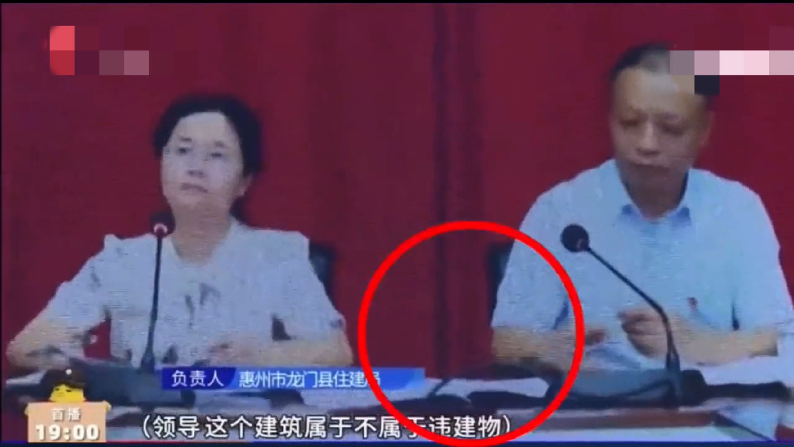 新京报 政务直播 递条子 怎么能回答好 民生考题 住建局 新浪新闻