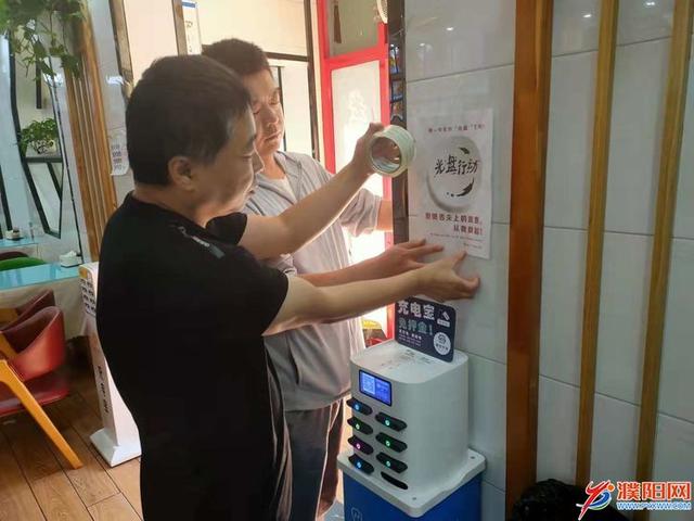 我和国旗同框 我为祖国点赞休闲区蓝鸢梦想 - Www.slyday.coM