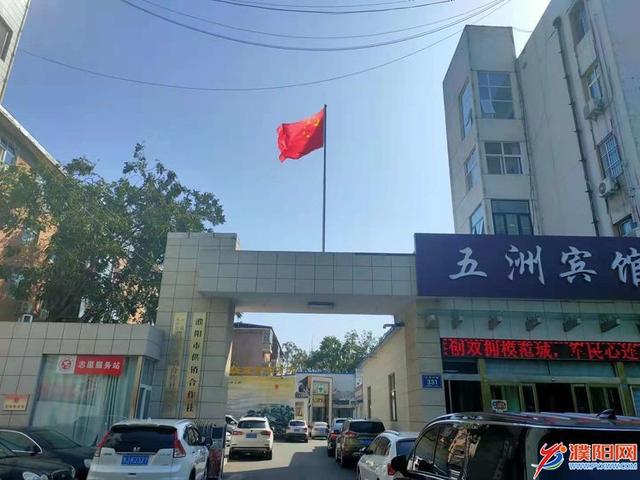 我和国旗同框 我为祖国点赞休闲区蓝鸢梦想 - Www.slyday.coM