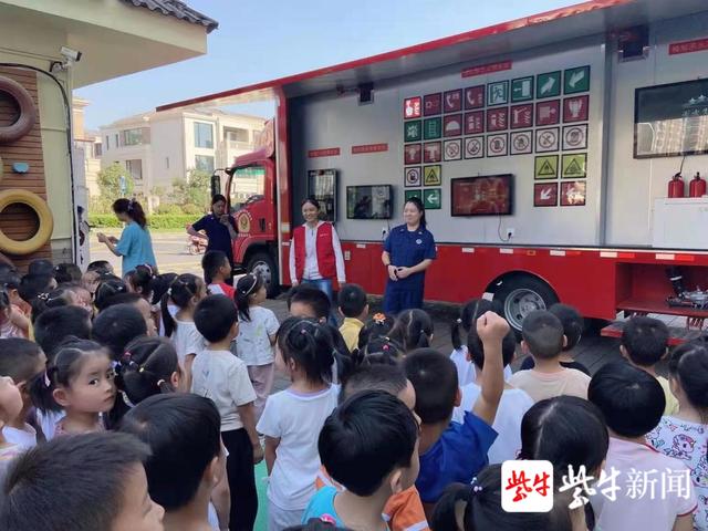 我为群众办实事丨大手拉小手 安全共相守休闲区蓝鸢梦想 - Www.slyday.coM