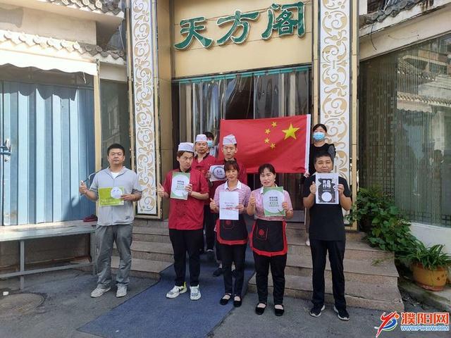 我和国旗同框 我为祖国点赞休闲区蓝鸢梦想 - Www.slyday.coM