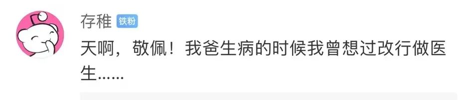 I 关注 ｜ “ 我不是药神，但不能等孩子死去 ”，高中学历父亲冒险自制药引争议休闲区蓝鸢梦想 - Www.slyday.coM