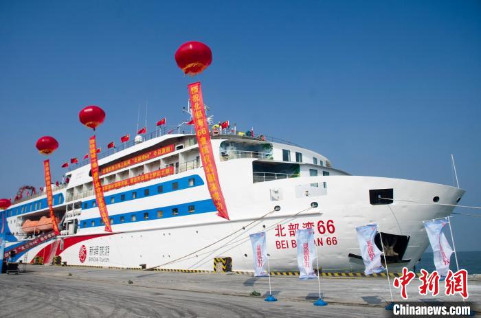 "北部湾66"靠泊北海石步岭港区 翟李强 摄