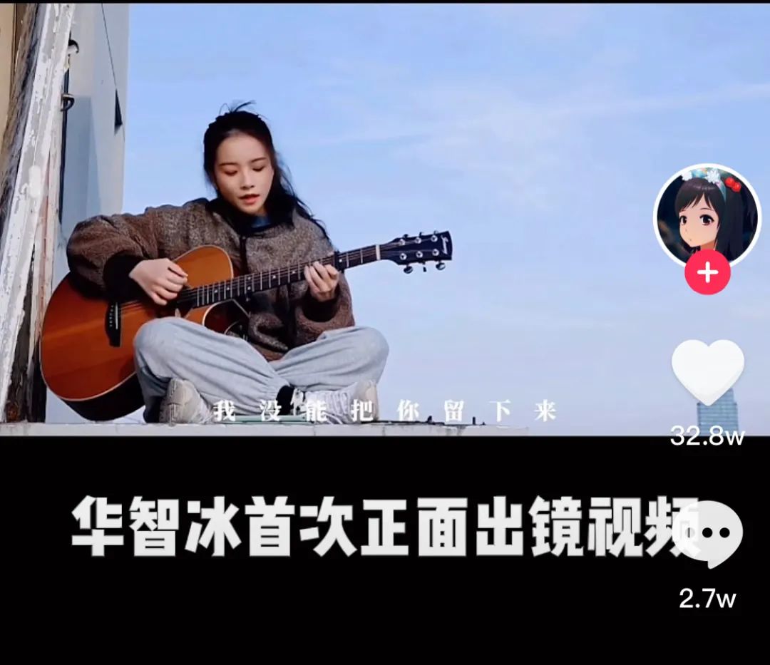 "华智冰"可不只是没有感情的学习机器 | 沸话|华