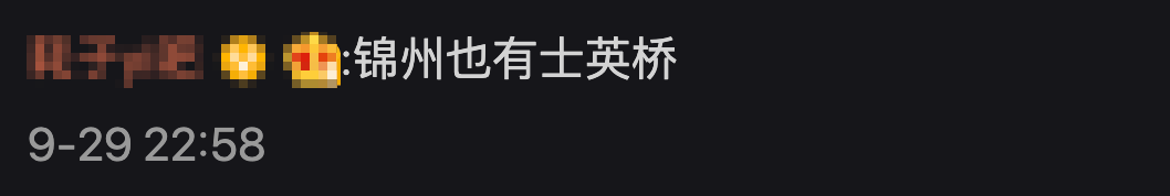 我的身份证上有你的名字，是一种怎样的浪漫？休闲区蓝鸢梦想 - Www.slyday.coM