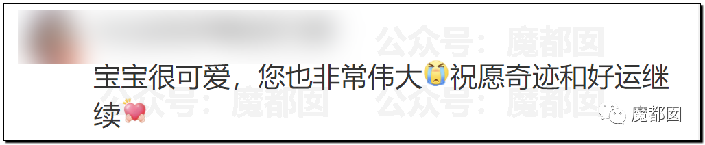 泪目！高中学历父亲为救极罕见病孩子，冒险自制药，最新回应……休闲区蓝鸢梦想 - Www.slyday.coM