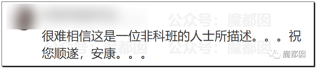 泪目！高中学历父亲为救极罕见病孩子，冒险自制药，最新回应……休闲区蓝鸢梦想 - Www.slyday.coM