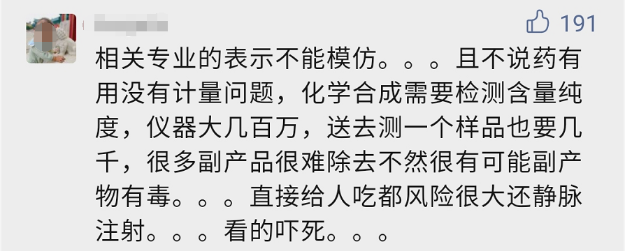 儿子患罕见病，高中学历父亲冒险选择自制药？当事人回应休闲区蓝鸢梦想 - Www.slyday.coM