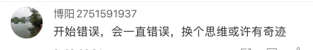 I 关注 ｜ “ 我不是药神，但不能等孩子死去 ”，高中学历父亲冒险自制药引争议休闲区蓝鸢梦想 - Www.slyday.coM