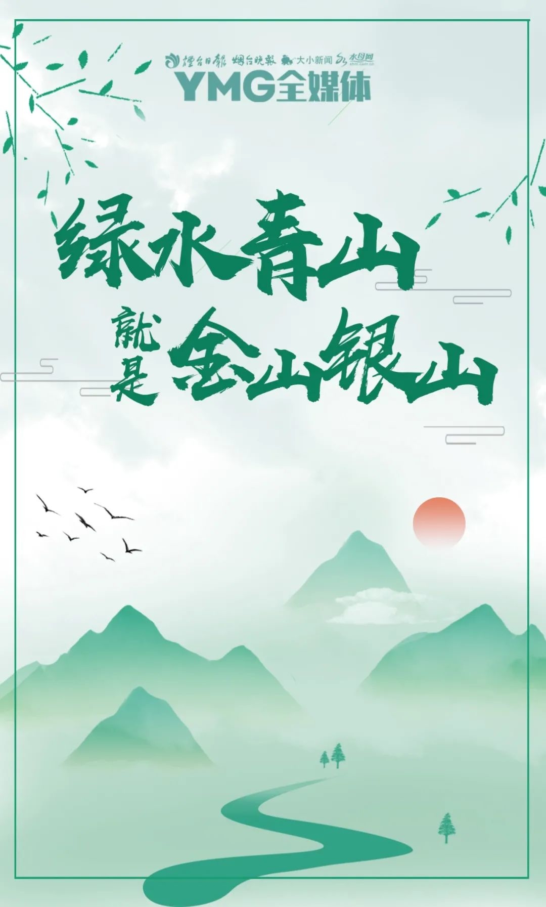 早安，烟台（09月30日）——烈士纪念日向人民英雄敬献花篮仪式今日上午举行休闲区蓝鸢梦想 - Www.slyday.coM