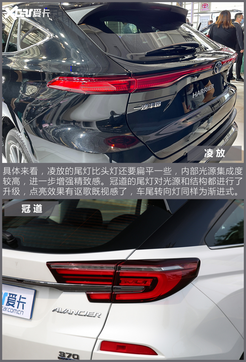 凌放对比冠道 日系中型SUV开启新战局