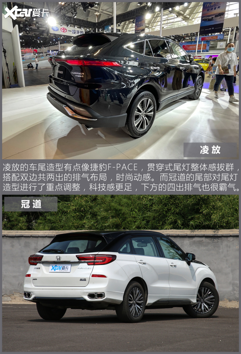 凌放对比冠道 日系中型SUV开启新战局