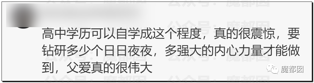 泪目！高中学历父亲为救极罕见病孩子，冒险自制药，最新回应……休闲区蓝鸢梦想 - Www.slyday.coM