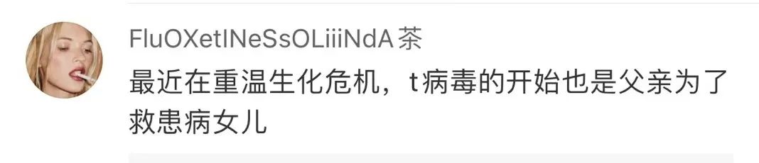 I 关注 ｜ “ 我不是药神，但不能等孩子死去 ”，高中学历父亲冒险自制药引争议休闲区蓝鸢梦想 - Www.slyday.coM