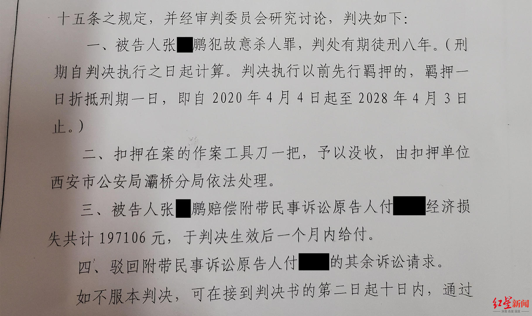 因扫健康码儿子与小区保安冲突 父亲酒后捅十几刀致保安队长伤残，一审获刑8年休闲区蓝鸢梦想 - Www.slyday.coM