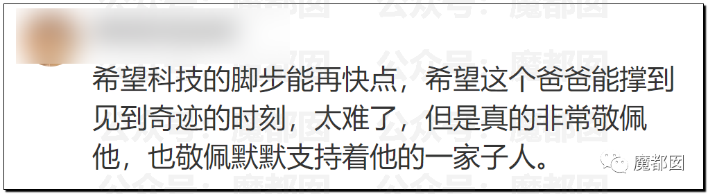 泪目！高中学历父亲为救极罕见病孩子，冒险自制药，最新回应……休闲区蓝鸢梦想 - Www.slyday.coM