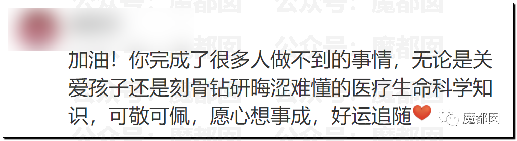 泪目！高中学历父亲为救极罕见病孩子，冒险自制药，最新回应……休闲区蓝鸢梦想 - Www.slyday.coM