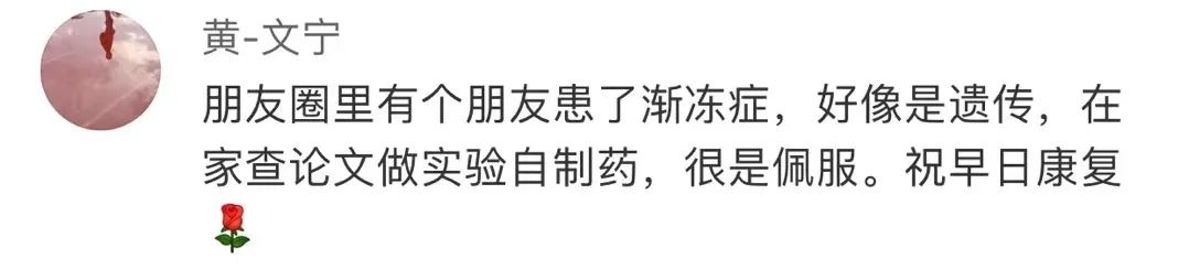 I 关注 ｜ “ 我不是药神，但不能等孩子死去 ”，高中学历父亲冒险自制药引争议休闲区蓝鸢梦想 - Www.slyday.coM