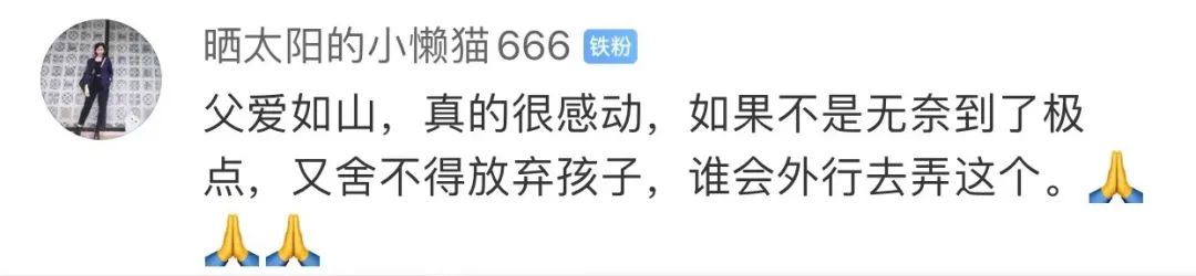 I 关注 ｜ “ 我不是药神，但不能等孩子死去 ”，高中学历父亲冒险自制药引争议休闲区蓝鸢梦想 - Www.slyday.coM