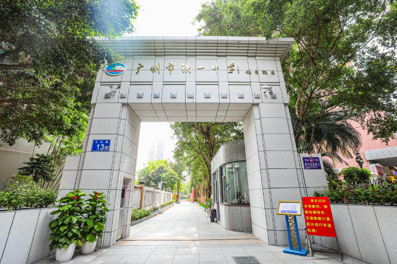 国庆假期逛校园,看铁一三大校区焕新颜!