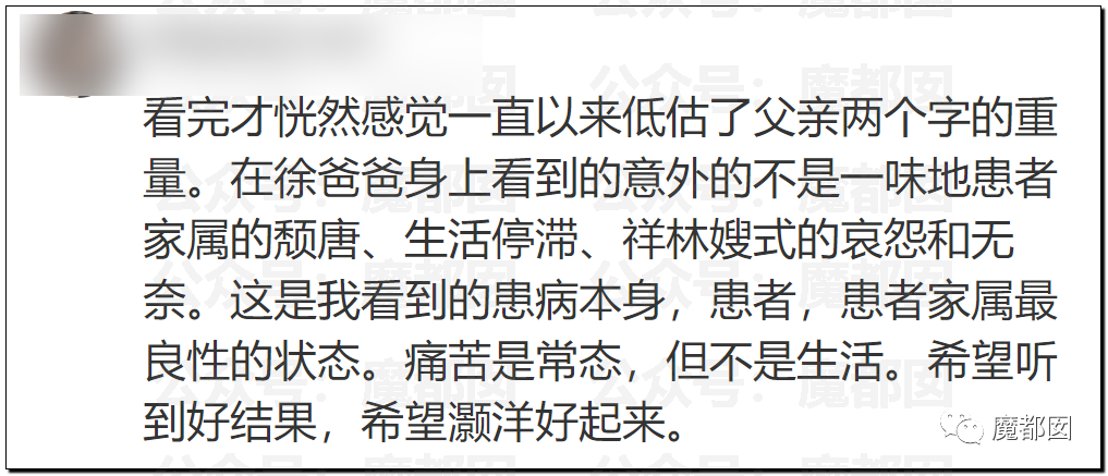 泪目！高中学历父亲为救极罕见病孩子，冒险自制药，最新回应……休闲区蓝鸢梦想 - Www.slyday.coM