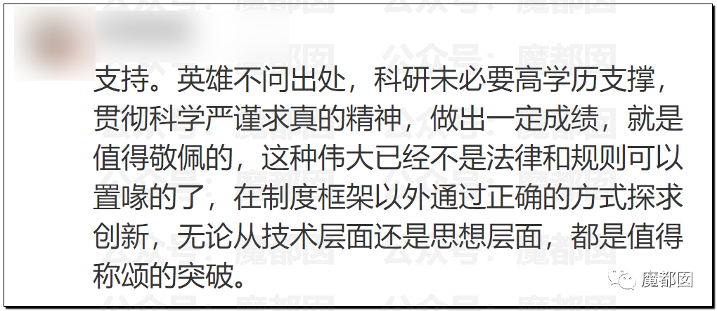 泪目！高中学历父亲为救极罕见病孩子，冒险自制药，最新回应……休闲区蓝鸢梦想 - Www.slyday.coM