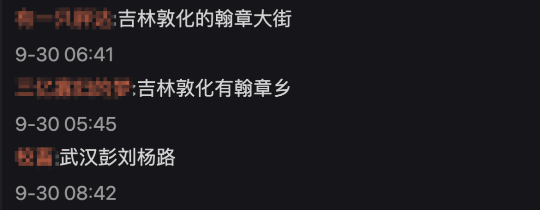 我的身份证上有你的名字，是一种怎样的浪漫？休闲区蓝鸢梦想 - Www.slyday.coM