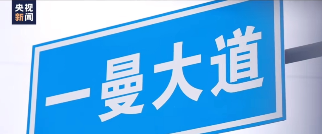 我的身份证上有她的名字！青岛也有叫这个名字的人…休闲区蓝鸢梦想 - Www.slyday.coM