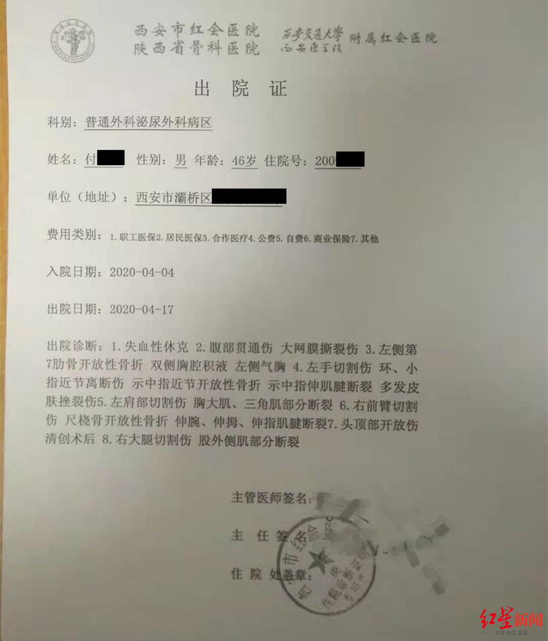 因扫健康码儿子与小区保安冲突 父亲酒后捅十几刀致保安队长伤残，一审获刑8年休闲区蓝鸢梦想 - Www.slyday.coM