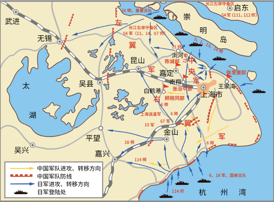 中国烈士纪念日铁血铸忠魂八佰壮士与淞沪会战