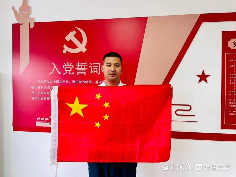 我和国旗合个影休闲区蓝鸢梦想 - Www.slyday.coM