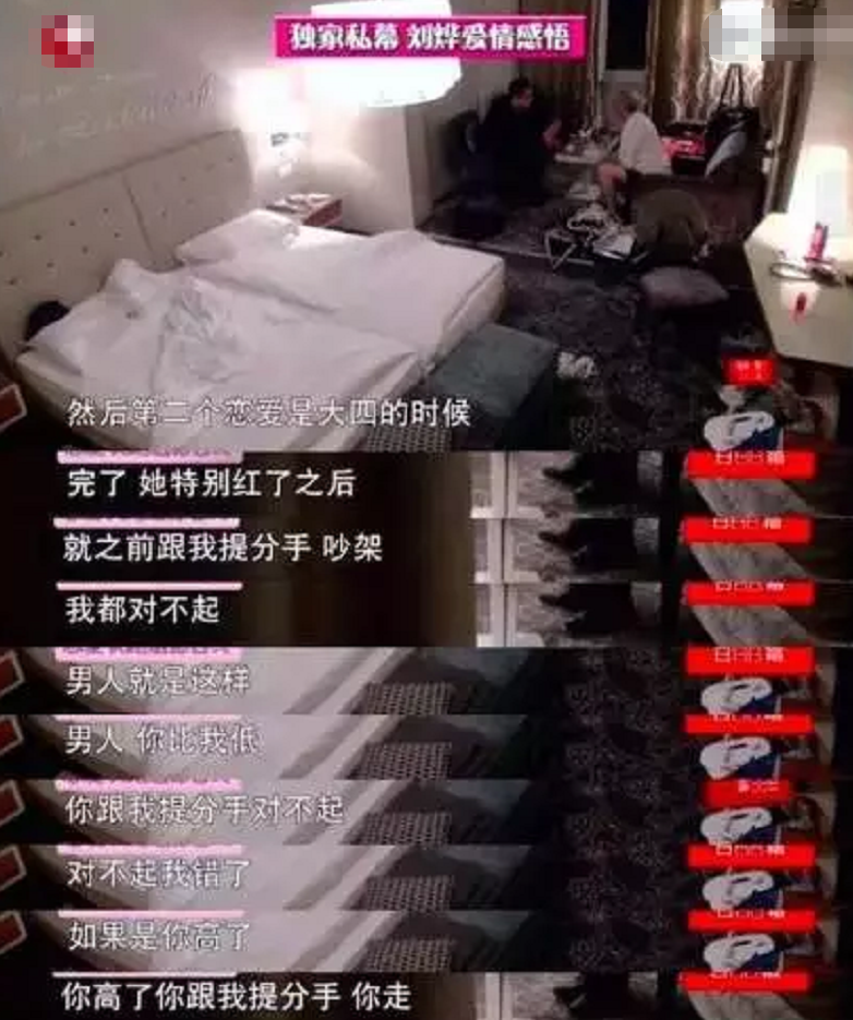 张杰、刘烨时隔10天再同台，国庆晚会各自开嗓，为人父后卸下恩怨休闲区蓝鸢梦想 - Www.slyday.coM