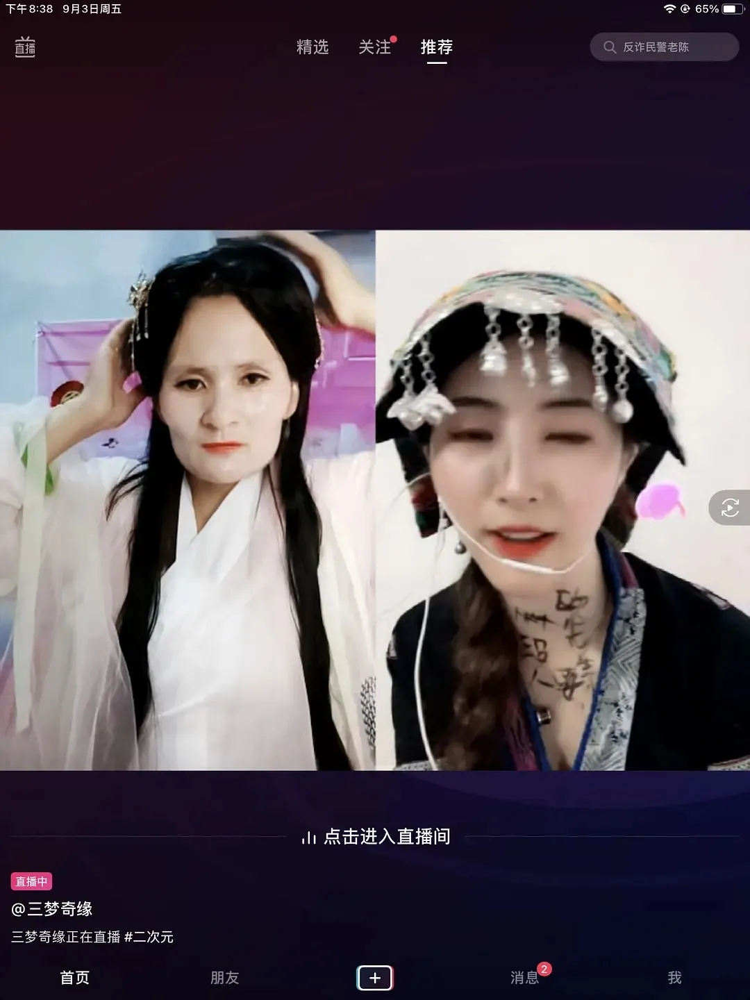 封杀了一个郭老师,又来了一个撞脸杨幂的三梦老师?休闲区蓝鸢梦想 - Www.slyday.coM 封杀了一个郭老师,又来了一个撞脸杨幂的三梦老师?休闲区蓝鸢梦想 - Www.slyday.coM