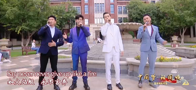 国庆晚会收视出炉：央视稳居第一，老戏骨热度高，湖南台意外回升休闲区蓝鸢梦想 - Www.slyday.coM