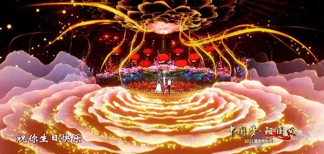 国庆晚会收视出炉：央视稳居第一，老戏骨热度高，湖南台意外回升休闲区蓝鸢梦想 - Www.slyday.coM