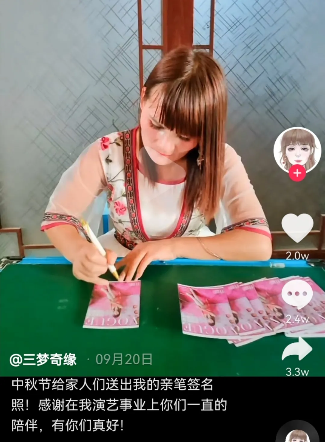 封杀了一个郭老师,又来了一个撞脸杨幂的三梦老师?休闲区蓝鸢梦想 - Www.slyday.coM 封杀了一个郭老师,又来了一个撞脸杨幂的三梦老师?休闲区蓝鸢梦想 - Www.slyday.coM