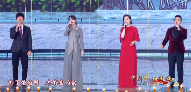 央视国庆晚会：谢霆锋素颜仍帅气，刘涛打扮俗气，黄品源假发明显休闲区蓝鸢梦想 - Www.slyday.coM