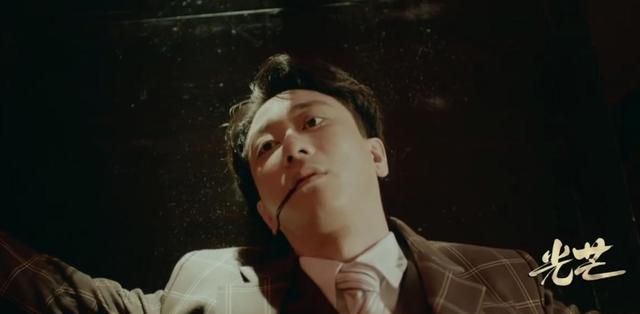 光芒：查理的死到底赖谁?有3个人脱不了干系,讽刺的是他白死了休闲区蓝鸢梦想 - Www.slyday.coM