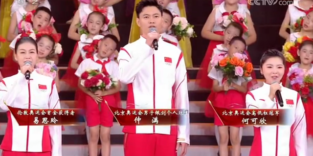 央视国庆晚会创新亮点！现场无主持人，周深伴舞上演一键换装休闲区蓝鸢梦想 - Www.slyday.coM